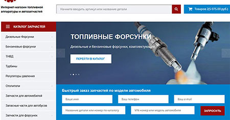 Заголовок