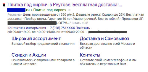 Заголовок