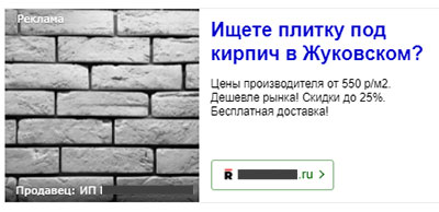 Заголовок