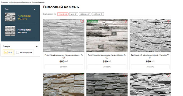 Заголовок