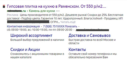 Заголовок