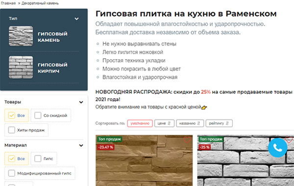 Заголовок