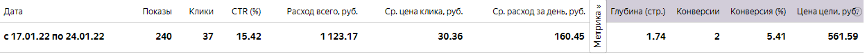 Заголовок