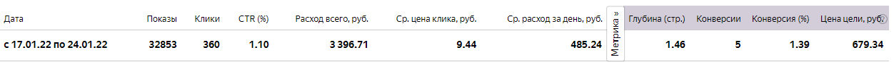 Заголовок