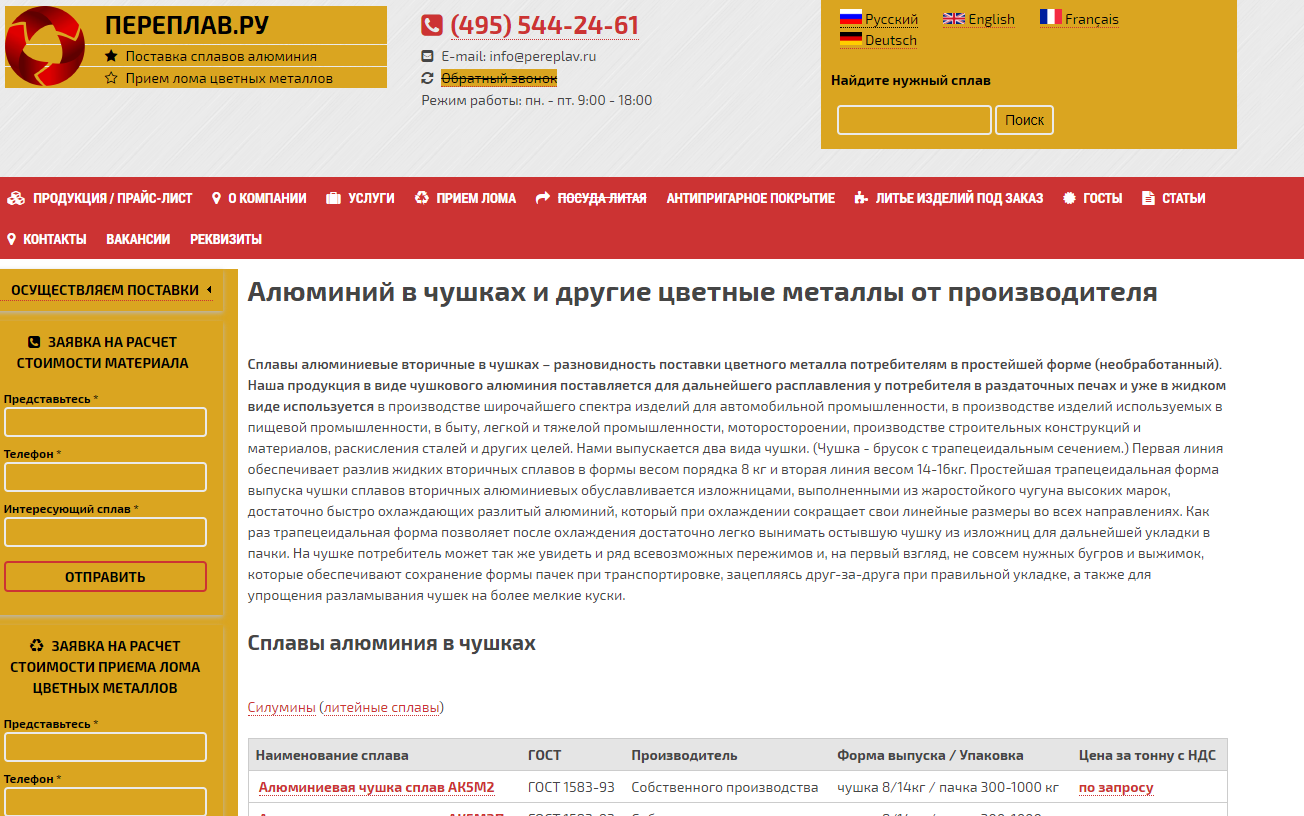 Заголовок