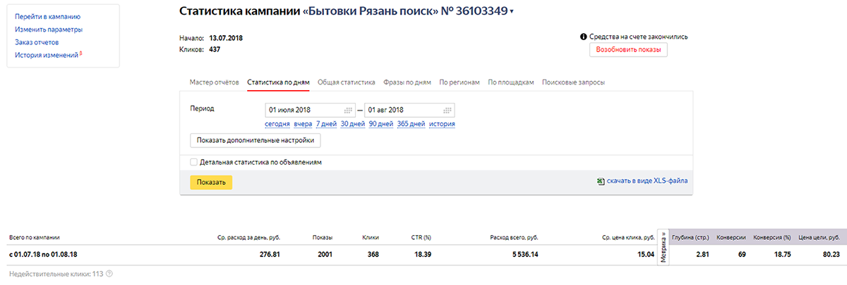 Заголовок