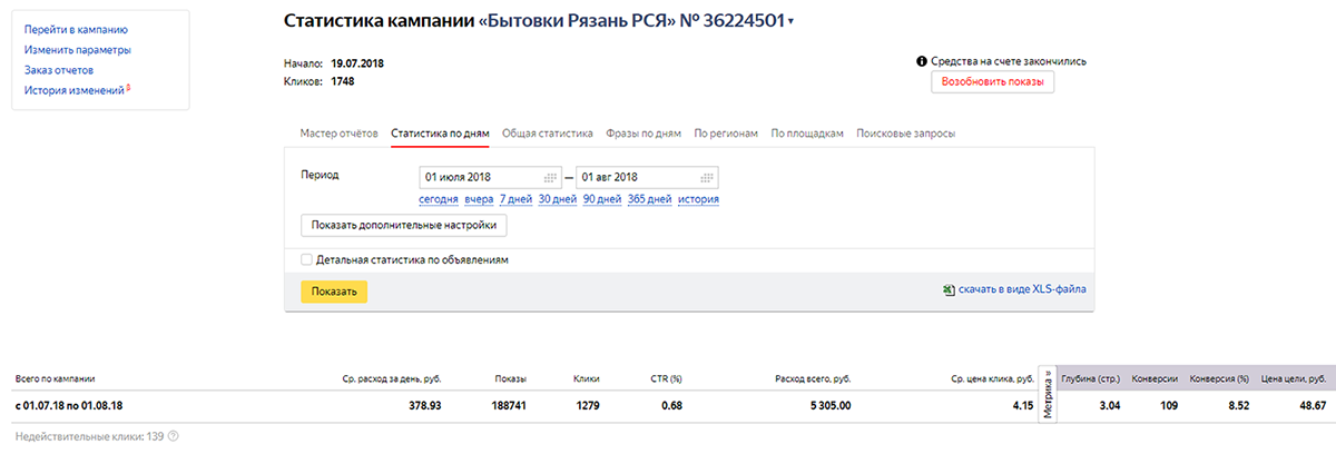 Заголовок