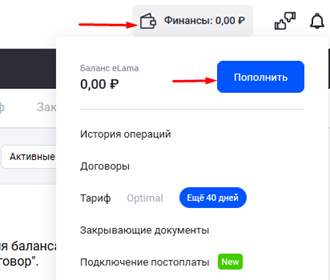 Заголовок