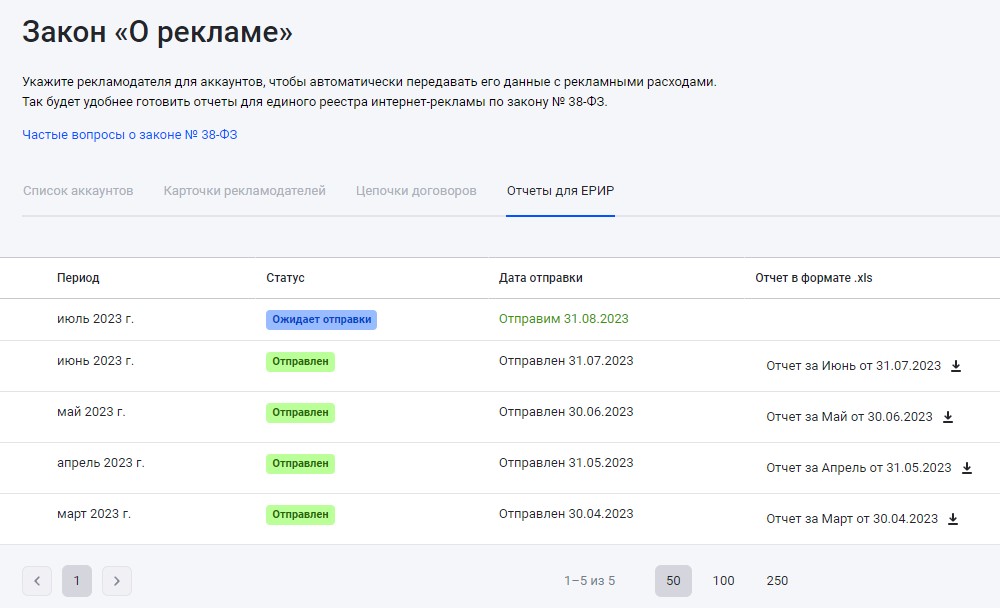 Заголовок