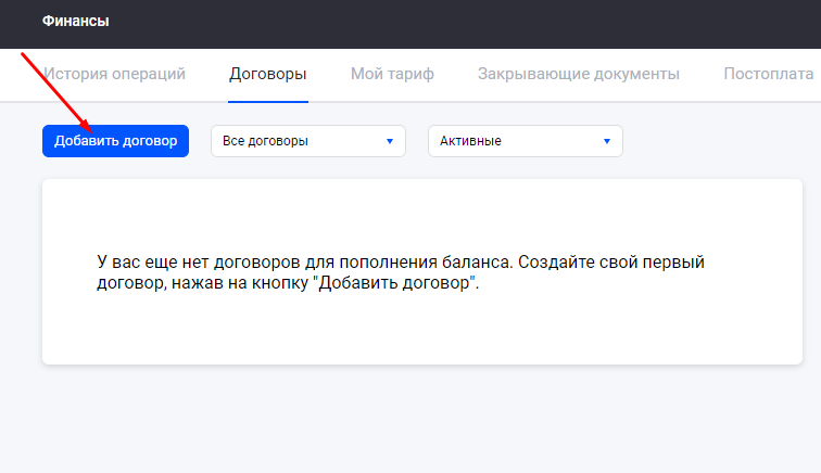 Заголовок