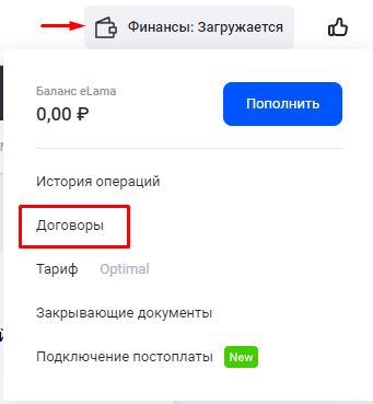 Заголовок